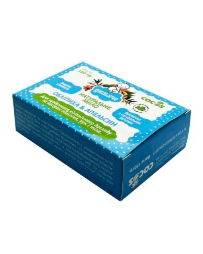 Натуральне мило Дитяче Обліпиха й Апельсин Cocos 130 г