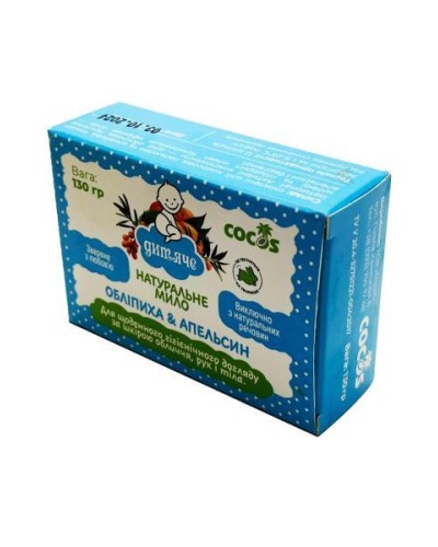 Натуральне мило Дитяче Обліпиха й Апельсин Cocos 130 г