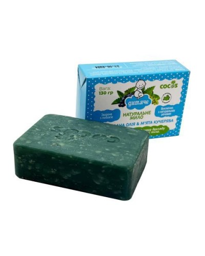 Натуральне мило Дитяче Виноградна олія та м'ята Cocos 130 г