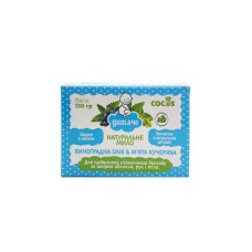 Натуральне мило Дитяче Виноградна олія та м'ята Cocos 130 г