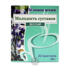 Фиточай Молодость суставов Новое Время 20 пак.