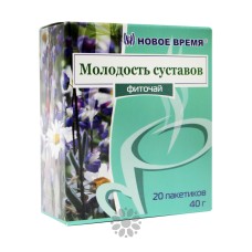 Фиточай Молодость суставов Новое Время 20 пак.