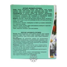 Фиточай Молодость суставов Новое Время 20 пак.