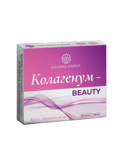 Колагенум-Beauty Рослина Карпат 500 мг 60 капс.