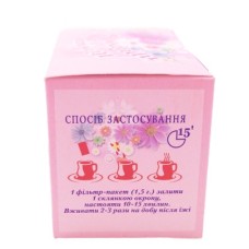 Фіточай при циститі Союз Афган 20 пак.