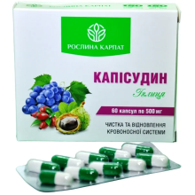 Капісудин Іґлиця Рослина Карпат відновлення кровоносної системи 500 мг 60 капс.