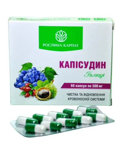 Капісудин Іґлиця Рослина Карпат відновлення кровоносної системи 500 мг 60 капс.