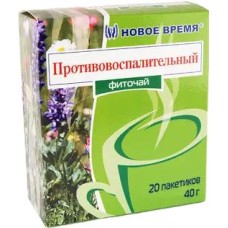 _Фиточай Противовоспалительный, 20 пак, Новое Время