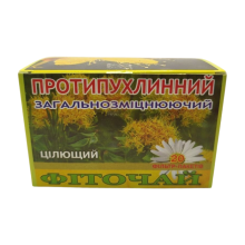 Фіточай протипухлинний Союз Афган 20 пак.