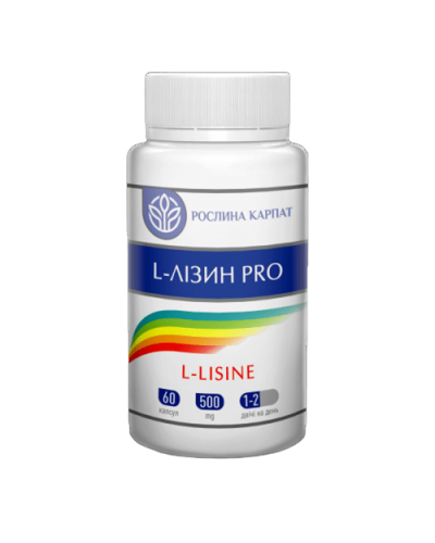 L-лізин-Pro Рослина Карпат 500 мг 60 капс.