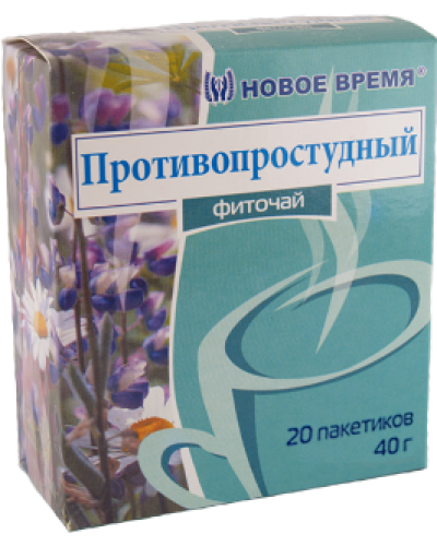 Фиточай Противопростудный Новое Время 20 пак.