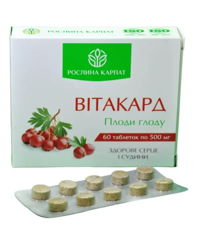 Вітакард Рослина Карпат здорове серце та судини 500 мг 60 табл.