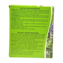 Фіточай Цукрознижуючий 75 г ТМ Новий Час