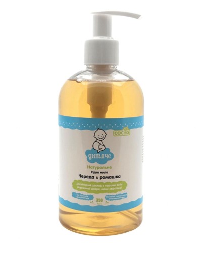 Натуральне рідке мило Дитяче Череда та Ромашка Cocos 350 мл