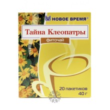 Фиточай Тайна Клеопатры Новое Время 20 пак.