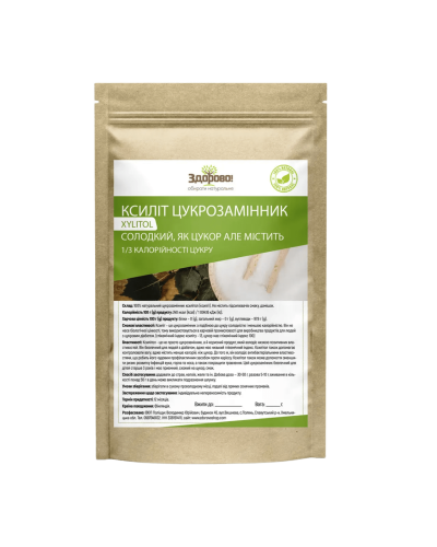Ксиліт сахарозамінник Здорово 500 г