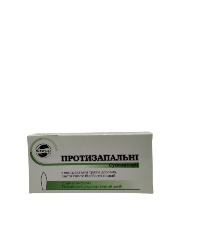 Свічки протизапальні NaturLine 10 шт.