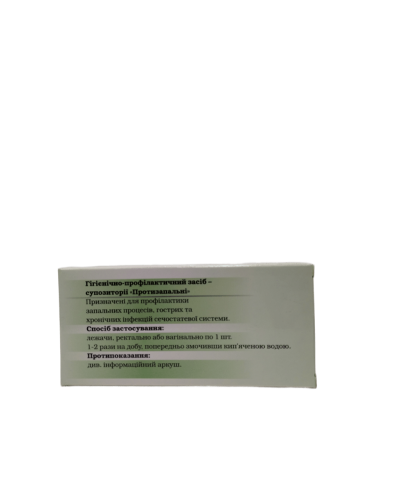 Свічки протизапальні NaturLine 10 шт.