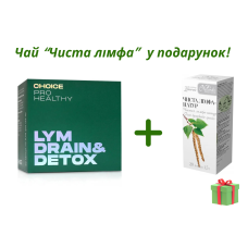 LYM DRAIN&DETOX Choice 90 капс + чай Чиста лімфа в подарунок