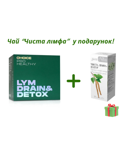 LYM DRAIN&DETOX Choice 90 капс + чай Чиста лімфа в подарунок
