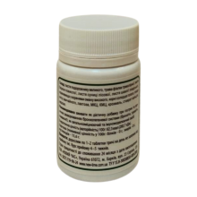 Фітотаблетки Бронхо-віт Новий Час 50 шт