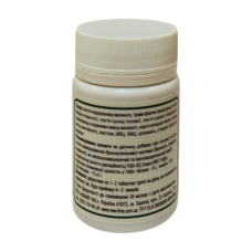 Фітотаблетки Бронхо-віт Новий Час 50 шт