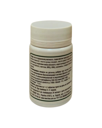 Фітотаблетки Бронхо-віт Новий Час 50 шт