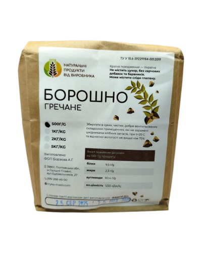 Борошно гречане ОрганікЕкоПродукт 500 г