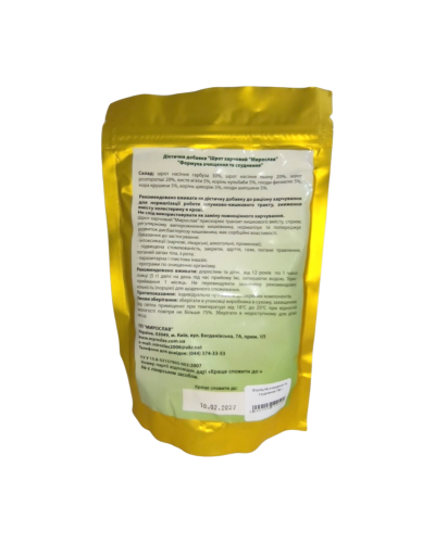 Формула очищення та схуднення 150 г