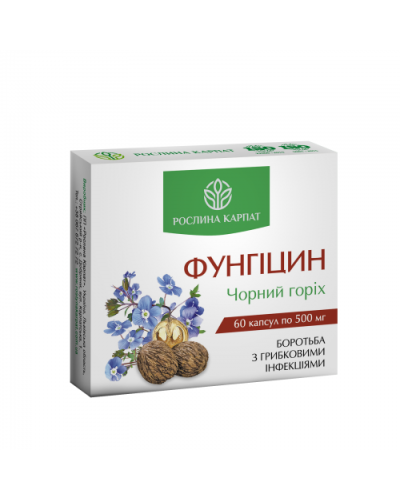 Фунгіцин Рослина Карпат від грибкових інфекцій 60 капс. по 500 мг