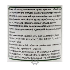 Фітотаблетки Клімакто-норм 50 шт Новий Час