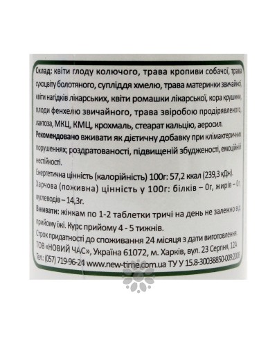 Фітотаблетки Клімакто-норм 50 шт Новий Час