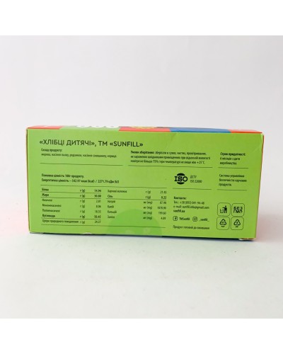 Хлібці SUNFILL дитячі, 100 г