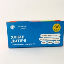 Хлібці SUNFILL дитячі, 100 г