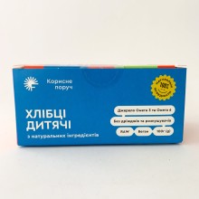 Хлібці SUNFILL дитячі, 100 г