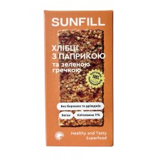 Хлібці SUNFILL з паприкою та зеленою гречкою