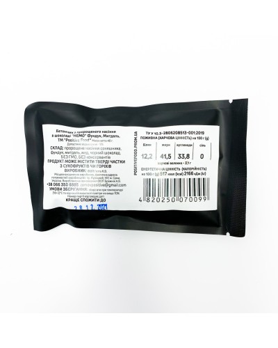 Батончик Positive Food HEMO фндук, мигдаль у чорному шоколаді без цукру 40 г