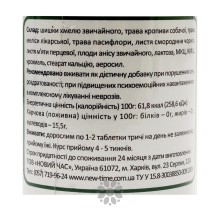 Фітотаблетки Креп-сон, 50 шт, Новий Час