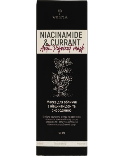 Маска для обличчя VESNA з ніацинамідом і смородиною 50 мл