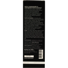 Маска для обличчя VESNA з ніацинамідом і смородиною 50 мл