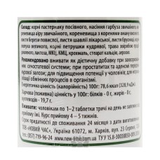 Фітотаблетки Чоловічі, 50 шт, Новий Час