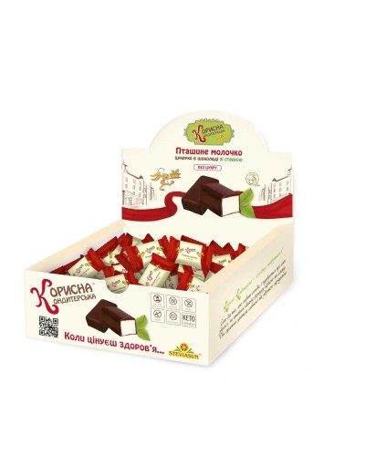 Цукерки без цукру Пташине молоко Корисна Кондитерська 500 г