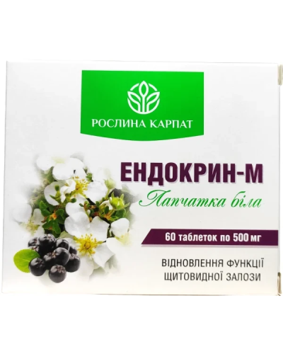 Ендокрин-М Лапчатка для щитовидної залози Рослина Карпат 60 табл. по 500 мг