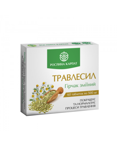 Травлесил для поліпшення травлення Рослина Карпат 60 табл. по 500 мг