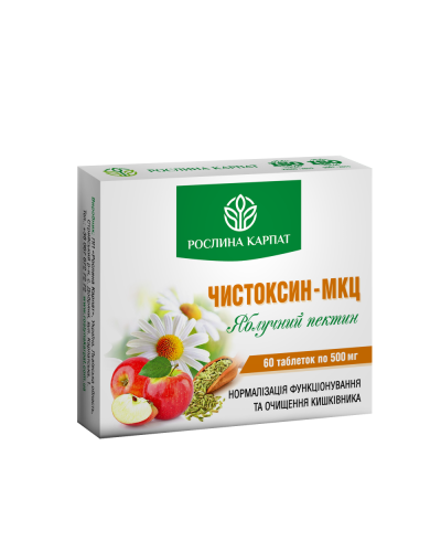 Чистоксин-МКЦ очищення кишківника Рослина Карпат  60 табл. по 500 мг