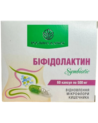 Біфідолактин симбіотик відновлення мікрофлори кишківника Рослина Карпат 60 табл. по 500 мг