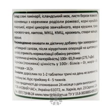 Фітотаблетки Щито-норм, 50 шт, Новий Час