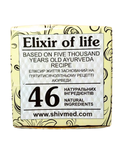 Чаванпраш Авалеха Bioveda 500 г