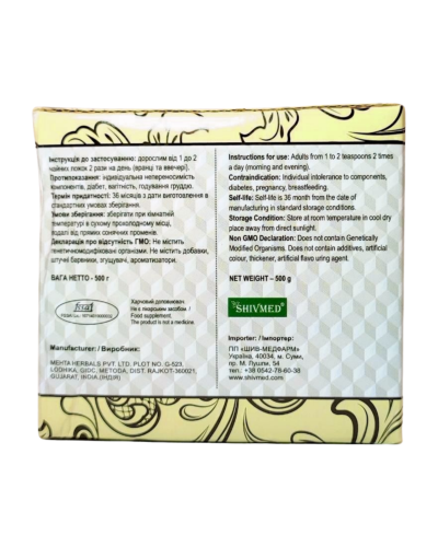 Чаванпраш Авалеха Bioveda 500 г