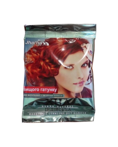 Хна індійська натуральна Jharna 25 г